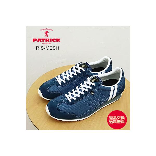 PATRICK パトリック メッシュ生地 スカート セットアップ S ネイビー PATRICK パトリック IRIS-MESH アイリス・メッシュ NVY ネイビー