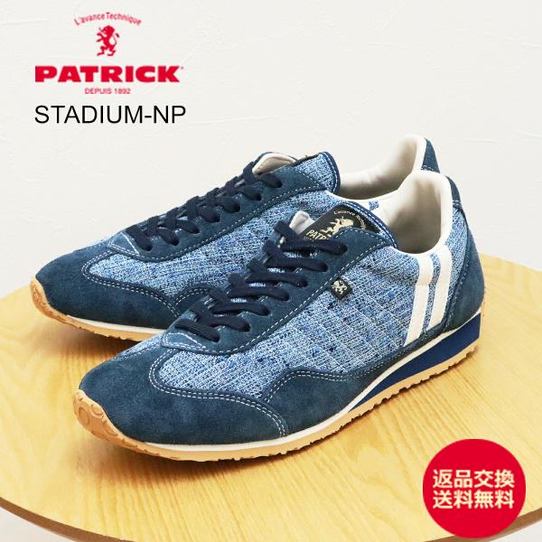 返品交換送料無料 PATRICK  パトリック STADIUM-NP スタジアム・ネップ BLU ブルー