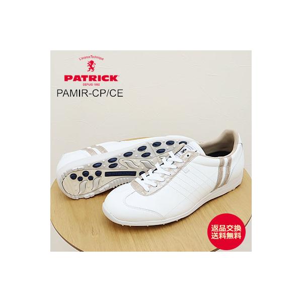 PATRICK パトリック PAMIR-CP/CE  パミール・カップ/クロコエナメル BGE ベージュ 靴 スニーカー スパイクレス ゴルフシューズ 日本製 返品交換送料無料