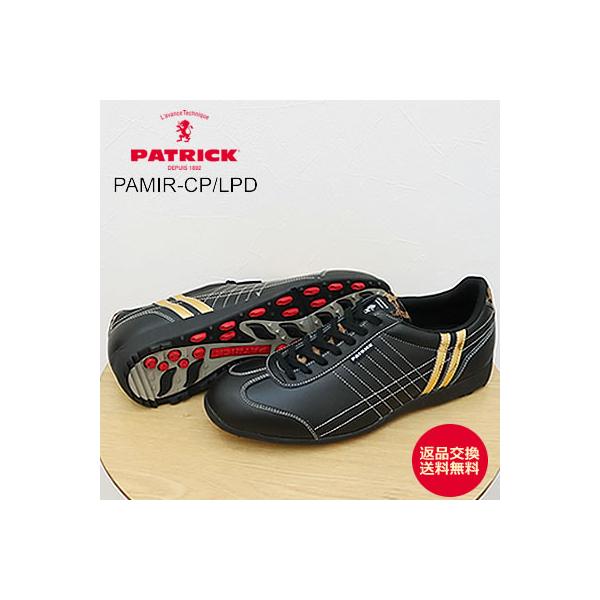 PATRICK パトリック PAMIR-CP/LPD パミール・カップ/レオパード BLK ブラック 靴 スニーカー スパイクレス ゴルフシューズ 日本製 返品交換送料無料