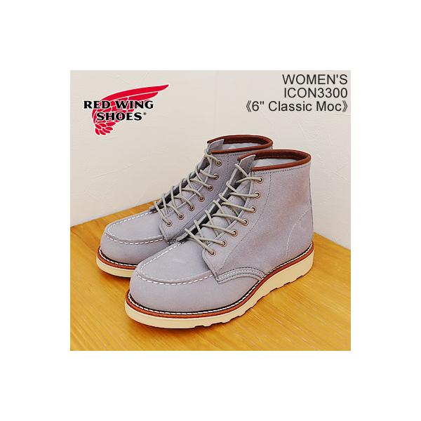 RED WING レッドウィング 3300 WOMEN'S  6