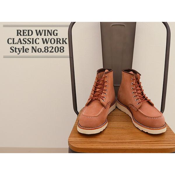 RED WING レッドウィング 8208 CLASSIC WORK 6"MOC-TOE クラシックワーク 6インチ モックトゥ  ダスティローズ”アビリーン” 返品交換送料無料