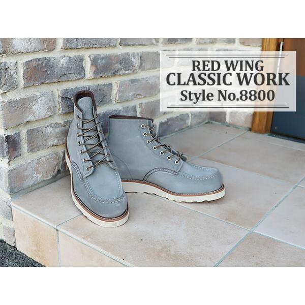 RED WING レッドウィング 8800 CLASSIC WORK 6"MOC-TOE クラシックワーク 6インチ モックトゥ  ダスティブルー”アビリーン” 返品交換送料無料