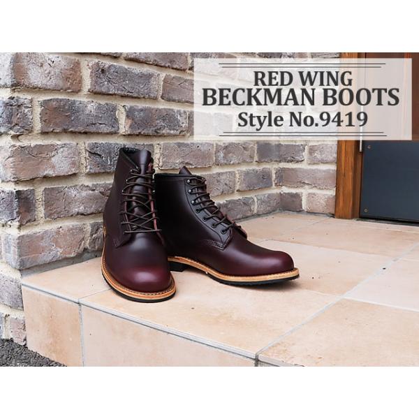 RED WING　ベックマン　ブラックチェリー　 レアサイズ　13D RED WING ベックマン ブラックチェリー RED WING ベックマン ブラック