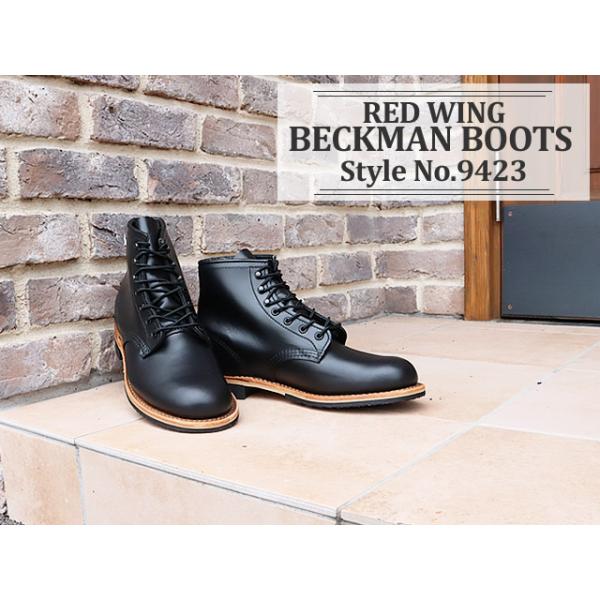 RED WING レッドウィング Style No.9423 BECKMAN BOOTS ベックマンブーツ BLACK”EXCALIBUR" ブラック・エクスカリバー 返品交換送料無料_1