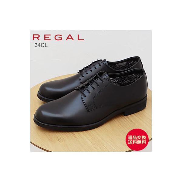REGAL リーガル プレーントゥ 34CL ブラック GORE-TEX ゴアテックスビジネスシューズ EEE 紳士靴 シューズ  フォーマル 冠婚葬祭 完全防水 返品交換送料無料