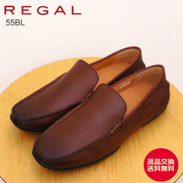 返品交換送料無料 REGAL リーガル スリッポン 55BL BROWN ブラウン EE 紳士靴 メンズ スリップオン シューズ カジュアル ビジネス 定番 レザー 本革