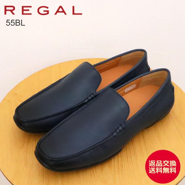 返品交換送料無料 REGAL リーガル スリッポン 55BL NAVY ネイビー EE 紳士靴 メンズ スリップオン シューズ カジュアル ビジネス 定番 レザー 本革