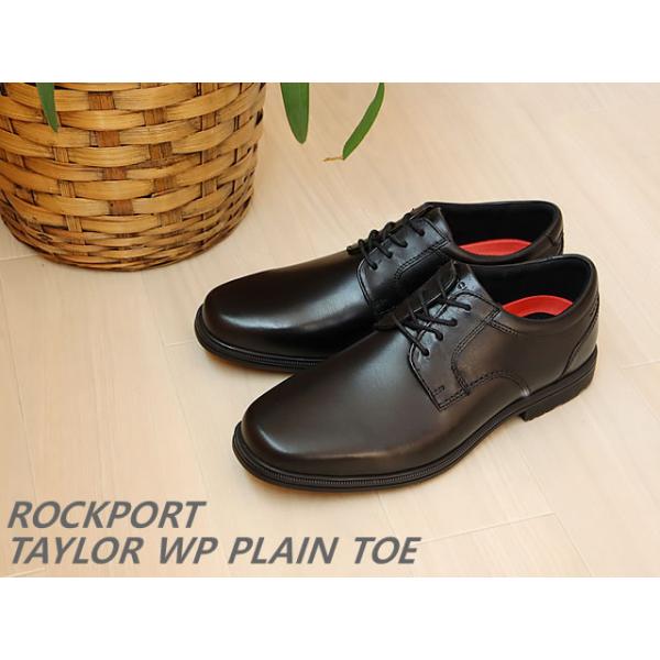 ROCKPORT ロックポート TAYLOR WP PLAIN TOE テイラー ウォータープルーフ プレーン トゥ ブラック ビジネスシューズ 防水機能 カウレザー返品交換送料無料_1