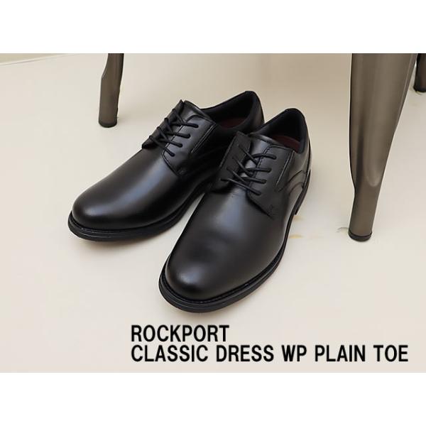ROCKPORT ロックポート CLASSIC DRESS WP PLAIN TOE クラシックドレス ウォータープルーフ プレーン トゥ ブラック ビジネスシューズ 防水 返品交換送料無料_1