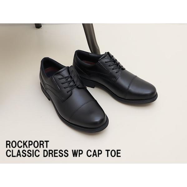 ROCKPORT ロックポート CLASSIC DRESS WP CAP TOE クラシックドレス ウォータープルーフ キャップ トゥ ブラック ビジネスシューズ 防水 返品交換送料無料_1