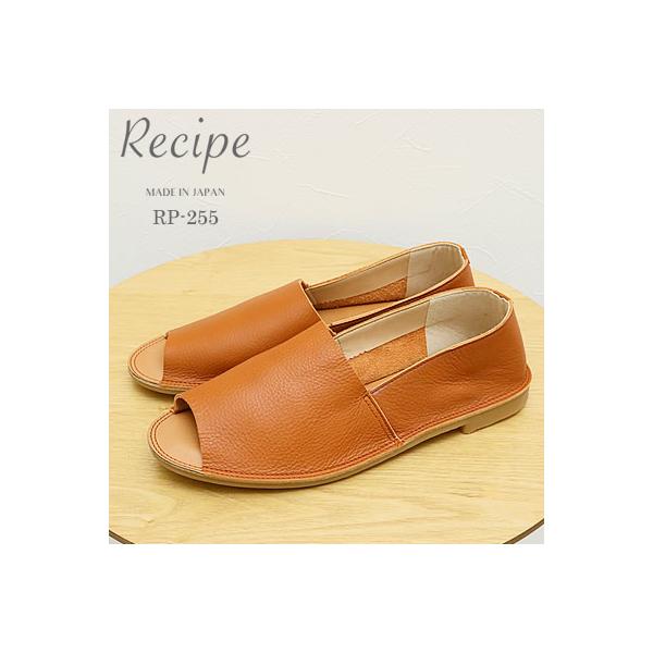 Recipe レシピ RP-255 Lカットオープントゥ CAM キャメル スリッポン スリップオン 靴 サンダル レディース 返品交換送料無料