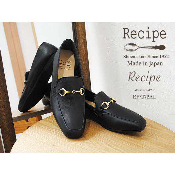 Recipe レシピ RP-272AL ビットローファー（スクエアトゥ） BLK