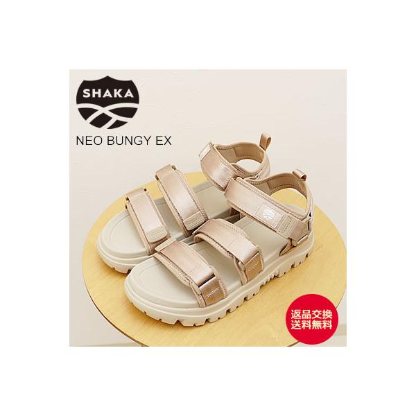 SHAKA シャカ NEO BUNGY EX ネオ バンジー EX TAUPE 00N トープ アウドドア メンズ レディース ユニセックス サンダル 返品交換送料無料