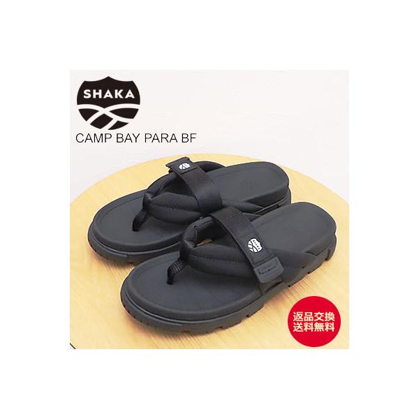 SHAKA シャカ CAMP BAY PARA BF キャンプ ベイ パラ BF BLACK 00N ブラック アウドドア メンズ レディース 鼻緒 トング サンダル スニーカー 返品交換送料無料