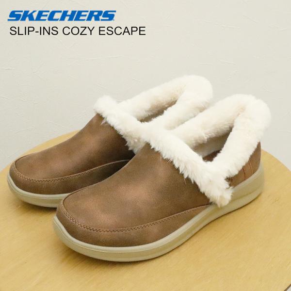 SKECHERS SLIP-INS スケッチャーズ スリップインズ COZY ESCAPE コージー エスケープ