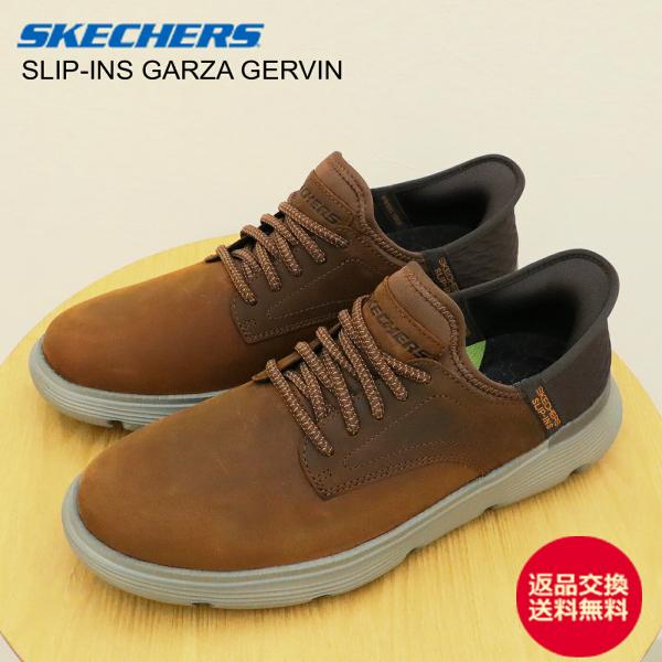 返品交換送料無料 SKECHERS SLIP-INS スケッチャーズ スリップインズ GARZA GERVIN ガルザ ガービン ダークブラウン メンズ