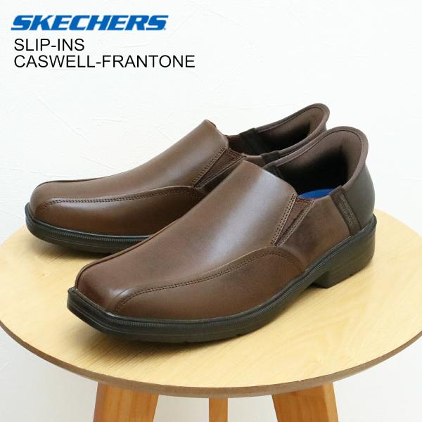 SKECHERS SLIP-INS スケッチャーズ スリップインズ CASWELLFRANTONE キャスウェルフラントーネ