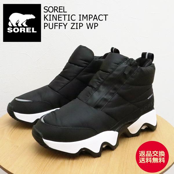 SOREL ソレル レディース KINETIC IMPACT PUFFY ZIP WP キネティックインパクトパフィージップ ウォータープルーフ