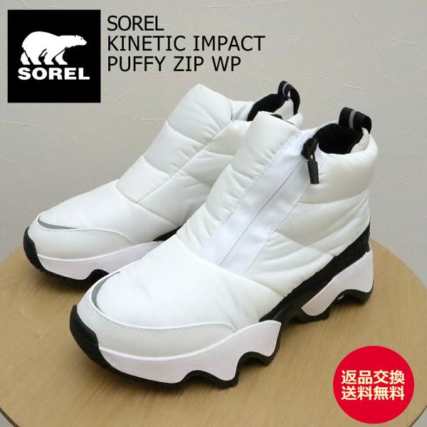 SOREL ソレル KINETIC IMPACT PUFFY ZIP WP キネティックインパクトパフィージップ ウォータープルーフ