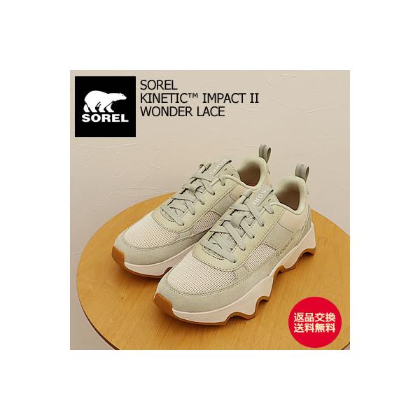 SOREL ソレル レディース KINETIC IMPACT II WONDER LACE キネティック インパクト2 ワンダー レース ライトアロエ, タウニーバフ スニーカー 返品交換送料無料