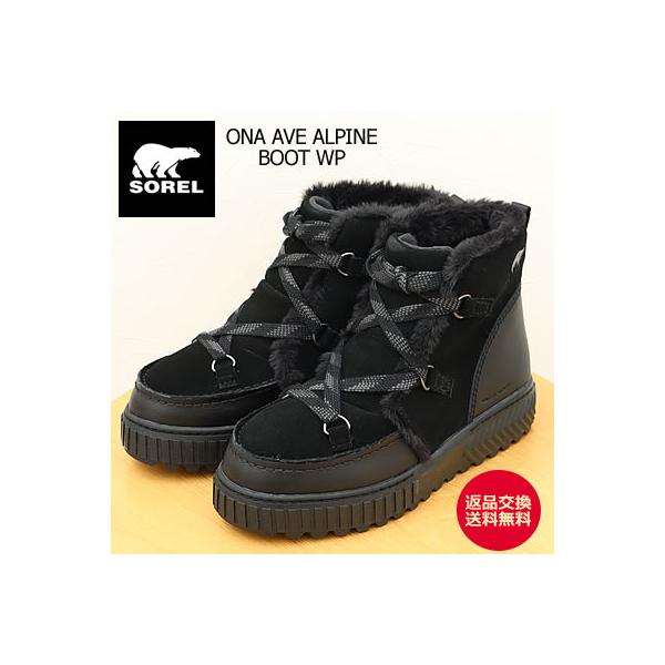 SOREL ソレル レディース ONA AVE ALPINE BOOT WP オーエヌエーアベニューアルパインブーツ　ウォータープルーフ Black, ブラック の通販は