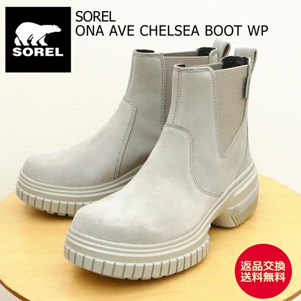 SOREL ソレル レディース ONA AVE CHELSEA BOOT WP オーエヌエー アベニュー ブーツ ウォータープルーフ