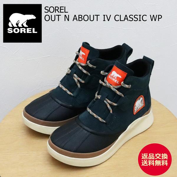 SOREL ソレル レディース OUT N ABOUT IV CLASSIC WP アウト アンド アバウト 4 ウォータープルーフ