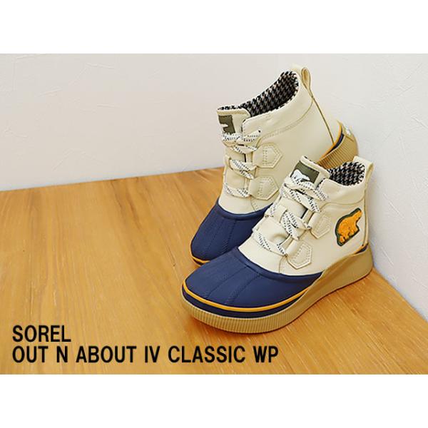SOREL ソレル レディース OUT N ABOUT IV CLASSIC WP アウト アンド