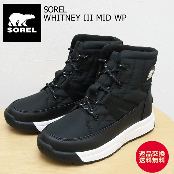 SOREL ソレル レディース WHITNEY III MID WP ウィットニー３　ミッドウォータープルーフ