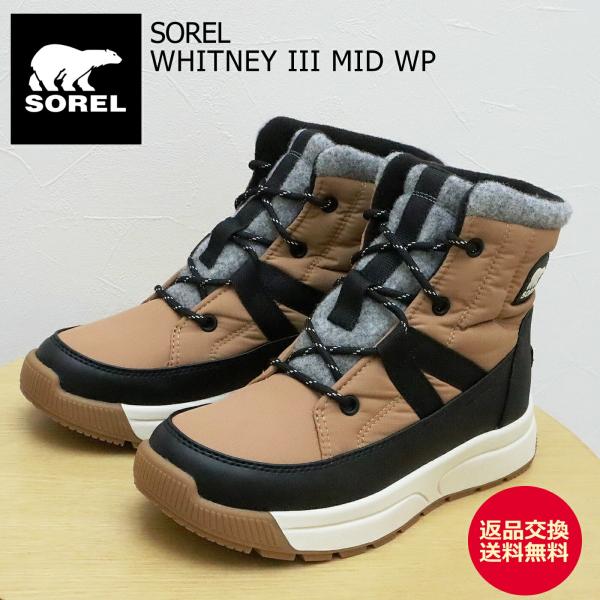 SOREL ソレル レディース WHITNEY III MID WP ウィットニー３ ミッドウォータープルーフ