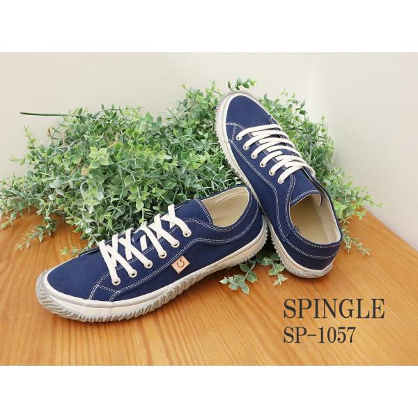 返品交換送料無料 SPINGLE  スピングル SP-1057 NAVY/WHITE ネイビー/ホワイト  キャンバス 帆布 撥水 返品交換送料無料 SPINGLE スピングル SP-1057 NAVY/WHITE ネイビー