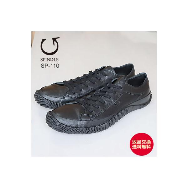 SPINGLE スピングル SP-110 MONOCHROME モノクローム  スピングルムーヴ スピングルムーブ 返品交換送料無料