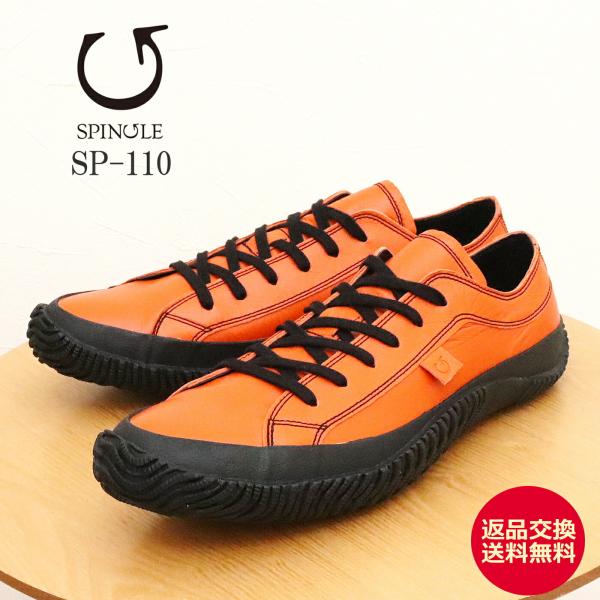 返品交換送料無料SPINGLE スピングル SP-110 ORANGE オレンジ  スピングルムーヴ カンガルーレザー