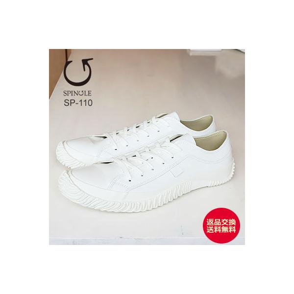 SPINGLE スピングル SP-110 WHITE ホワイト  スピングルムーヴ スピングルムーブ 返品交換送料無料