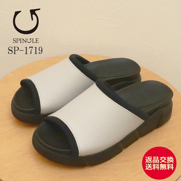 SPINGLE スピングル SP-1719 LIGHT GRAY ライトグレー レディース ワンストラップ パイピング カジュアル スポーツ サンダル 撥水牛レザー 返品交換送料無料