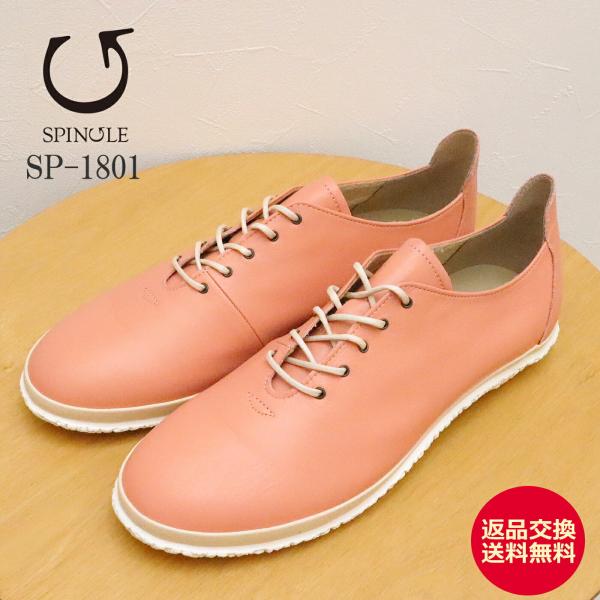SPINGLE スピングル SP-1801 PEACH ピーチ 靴 レディーススニーカー シューズ   スピングルムーヴ スピングルムーブ 返品交換送料無料