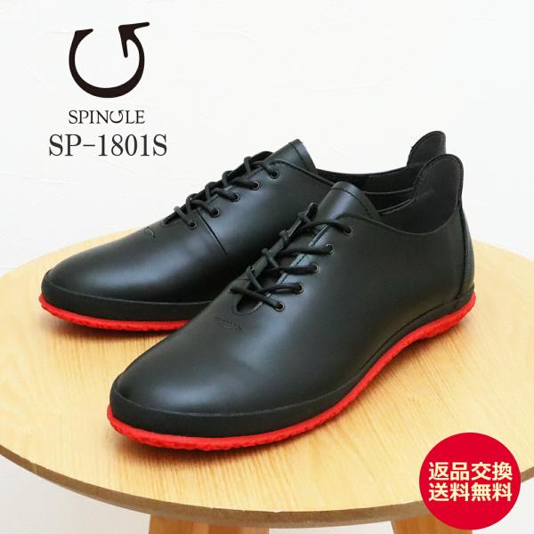 SPINGLE スピングル SP-1801S BLACK/RED ブラック／レッド