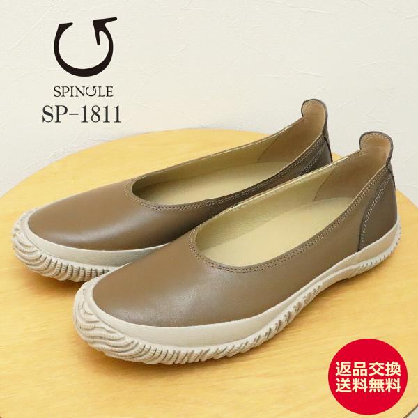返品交換送料無料 SPINGLE スピングル SP-1811 OLIVE GRAY オリーブグレー レディース スリッポン  パンプス 靴  スニーカー シューズ