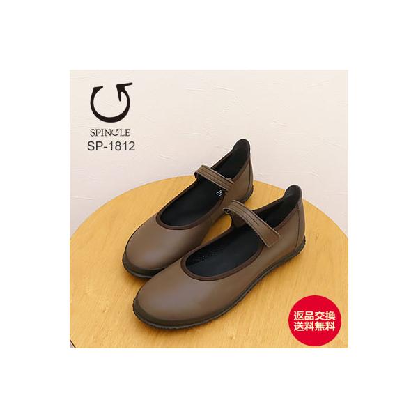SPINGLE スピングル SP-1812 KHAKI カーキ 靴 レディーススニーカー シューズ  メリージェーン 返品交換送料無料の通販は 18,700円