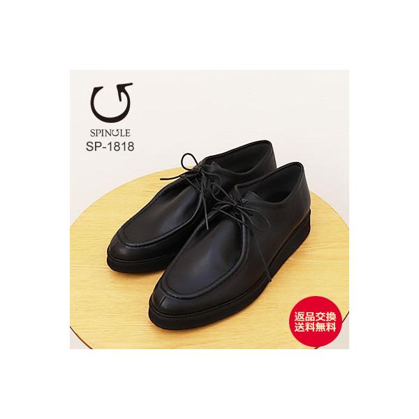 SPINGLE スピングル SP-1818 BLACK ブラック 靴 レディーススニーカー ウィンター シューズ 防寒 返品交換送料無料