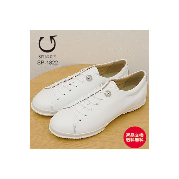 SPINGLE スピングル SP-1822 WHITE ホワイト 靴 レディーススニーカー シューズ   スピングルムーヴ スピングルムーブ 返品交換送料無料