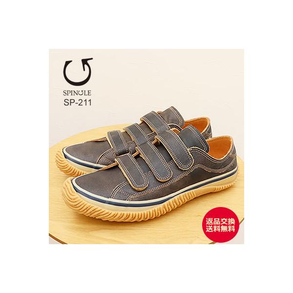 SPINGLE スピングル SP-211（旧SPM-211） DARK NAVY ダークネイビー 靴 スニーカー ベルクロシューズ スピングルムーヴ スピングルムーブ 返品交換送料無料