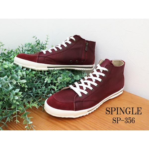 SPINGLE スピングル SP-356 BORDEAUX ボルドーの通販はau PAY
