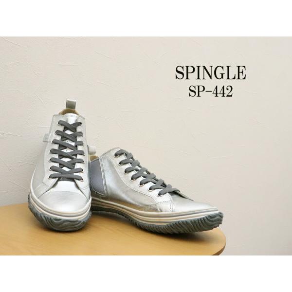 SPINGLE スピングル SP-442（旧SPM-442）SILVER シルバー 【返品交換送料無料】