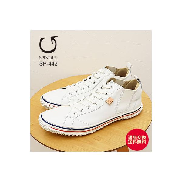 SPINGLE スピングル SP-442（旧SPM-442） WHITE/BLUE ホワイト/ブルー スピングルムーヴ スピングルムーブ 返品交換送料無料