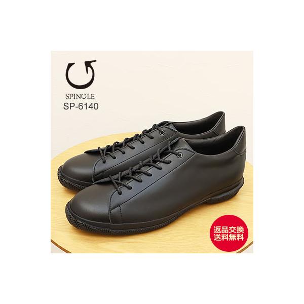 SPINGLE スピングル SP-6140（旧BIZ-140） BLACK ブラック 靴 スニーカー ビジネスシューズ ビジカジ 撥水 スピングルムーヴ スピングルムーブ 返品交換送料無料