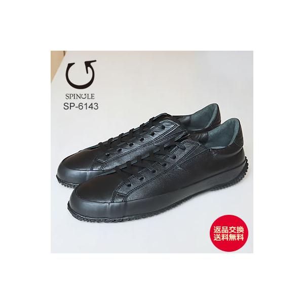SPINGLE スピングル SP-6143（旧BIZ-143） BLACK ブラック 靴 スニーカー ビジネスシューズ ビジカジ スピングルムーヴ スピングルムーブ 返品交換送料無料