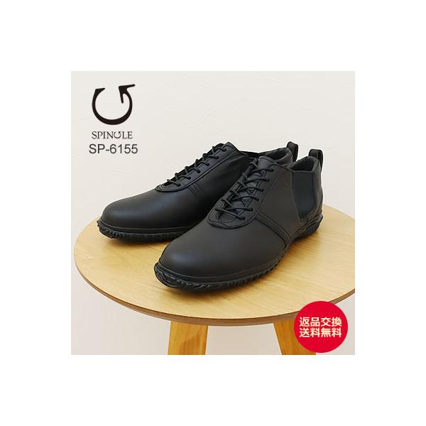 SPINGLE スピングル SP-6155 BLACK ブラック  スピングルムーヴ スピングルムーブ ビズ 返品交換送料無料