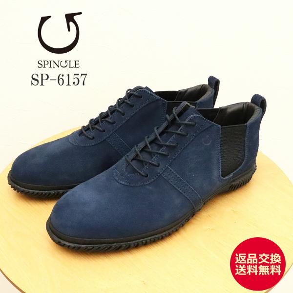 返品交換送料無料SPINGLE スピングル SP-6157 NAVY ネイビー スピングルムーヴ スピングルムーブ ビズ